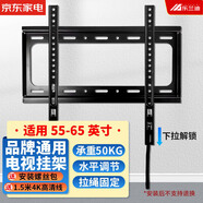 樂蘭迪電視掛架55-65英寸電視壁掛支架孔距400*400送裝一體掛架內(nèi)置高清線
