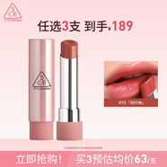 3CE潤唇膏釉光唇膏雨時柚33COOLSWEETIE甜酷珊瑚色口紅[Y]