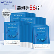 溫碧泉面膜貼深透補(bǔ)水沁潤(rùn)面膜40片 護(hù)膚化妝品男女適用 補(bǔ)水保濕 禮物