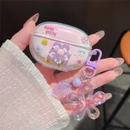 歪果殼 適用于華為FreeBuds SE4 anc保護(hù)套新款華為耳機(jī)套hHuawei se4 anc硅膠耳機(jī)盒防摔耳機(jī)殼  炫彩紫 小花+掛件 華為freebuds se4 anc