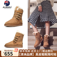 AU&MU澳洲紅色雪地靴女冬季羊皮毛一體男女靴保暖加絨防滑大碼戶(hù)外棉鞋 栗色 【男女款】【羊皮毛一體】310 37 U6