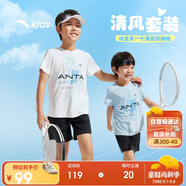 安踏兒童裝運動(dòng)套裝男童短袖T恤短褲兩件套2025夏套裝A52527720