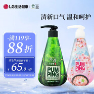 竹鹽LG派繽按壓式牙膏285g*2瓶組套(清新薄荷+桃花鹽）輕牙漬清潔口腔