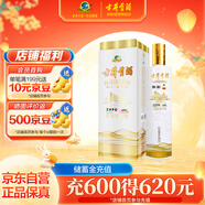 古井貢酒  世博和和 濃香型世博紀(jì)念款白酒 55度750ml*1瓶