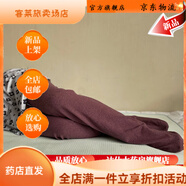 通用電氣（GE）護腿防寒空調房睡眠襪純棉男女老年人腳踝膝關(guān)節保暖加長(cháng)連襪護腿 春夏 酒紅 足底不開(kāi) 連襪護膝1對裝