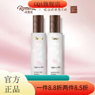 諾曼姿（Rominz）雪露紫【官方】諾曼姿絲滑潔面水乳霜眼霜套裝 補水保濕滋潤精油 #1#