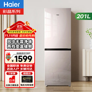 海爾（Haier）冰箱201升彩晶雙開門風冷無霜超薄凈味保鮮一新等級能效省電家用小戶型租房宿舍辦公室兩門電冰箱 201升時尚彩晶+黑金凈化+2檔變溫【蘇黎金】