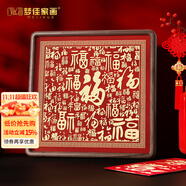 夢佳家畫（MEJJHUA）銅雕定制百福圖擺件送長輩高端生日禮物福字實(shí)木相框新居精美禮品 銅雕百福-C款