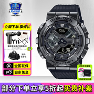 卡西歐（CASIO）男表黑金GSHOCK雙顯運動(dòng)防水腕表送男友石英電子手表禮物 GM-110BB-1A新小鋼炮黑武士