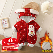 G.DUCKKIDS嬰兒過(guò)年衣服冬裝連體衣龍年寶寶棉服滿月喜慶紅色冬季新年拜年服 波點(diǎn)小兔子 66 cm