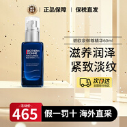 碧歐泉（BIOTHERM）男士緊致面霜藍鉆乳液護膚套裝小樣水動力潤澤霜藍鉆面霜玻色因男 藍鉆御尊精華液60ml