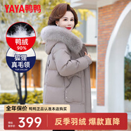 鴨鴨（YAYA）反季媽媽裝羽絨服女中長(zhǎng)款冬季新款中老年加厚保暖狐貍毛領(lǐng)外套CF 灰色YE3B613685U 4XL