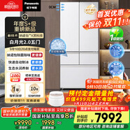 松下（Panasonic）松下白月光2.0五門冰箱法式多門515升家用超薄零嵌入式無霜自動制冰一級能效NR-EE52APB-W