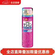 小林制藥日本直郵 小林制藥斑可麗保濕護膚化妝水 化妝水 160ml