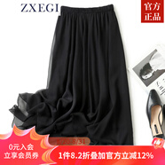 ZXEGI高檔100%桑蠶絲小碎花順紆縐真絲半身裙顯瘦減齡百搭裙子女夏 黑色 均碼 松緊腰