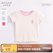 MARC&JANIE馬克珍妮兒童夏裝女童彈力針織撞色花邊短袖T恤打底衫230876