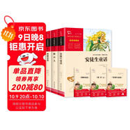 快樂(lè )讀書(shū)吧三年級上冊格林童話(huà) 安徒生童話(huà) 稻草人 三年級必讀課外閱讀書(shū)小 二升三暑假閱讀書(shū)目 附真題 贈考點(diǎn)小冊子萬(wàn)物復書(shū)三年級