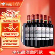 拉菲（LAFITE）傳奇梅多克赤霞珠干紅葡萄酒 750ml*6 紅酒整箱裝 熱門商品