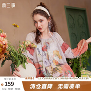 兩三事梵高藝術(shù) 花也談情 2025春季新款壓褶拼接復古印花兩面穿雪紡衫女 粉色 S
