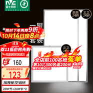 雷士（NVC）廚房燈 led集成吊頂燈鋁扣板燈衛(wèi)生間吸頂?shù)蹴敓?00x600平板燈