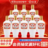 汾酒 出口白瓷 清香型白酒 53度375ml*12瓶 整箱裝 送禮宴請