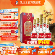 瀘州老窖【中秋佳選】養(yǎng)生酒 送禮自飲佳選 38度 500mL 6瓶 滋補大曲酒整箱裝