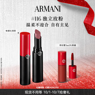 阿瑪尼啞霧紅黑管唇膏#116獨立瑰粉 顯白口紅不沾杯 生日禮物新婚禮物