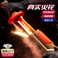 欣格星際火花光劍冒火光刀黑科技激光劍兒童玩具男孩3-6歲生日禮物