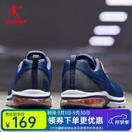 喬丹QIAODAN運(yùn)動(dòng)鞋男鞋潮流休閑輕便耐磨跑鞋男氣墊跑步鞋男 深藏青/深邃藍(lán)238 44