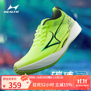 海爾斯KM3全掌碳板跑鞋學(xué)生中高考體育跳遠田徑訓(xùn)練專用競速跑鞋 激進綠 41