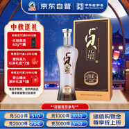 叢臺(tái) 綿柔貞元增 濃香型白酒 41.8度 480mL 單瓶裝 低度口糧酒