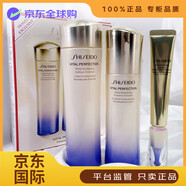 資生堂SHISEIDO悅薇水乳 清爽滋潤(rùn) 珀翡緊顏亮膚水 潔面送 悅薇滋潤(rùn)型水150ml+乳100ml+眼霜