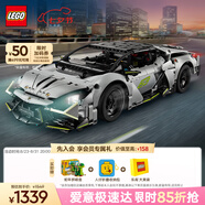 樂(lè )高（LEGO）積木機械組系列42214 蘭博基尼超級跑車(chē)男孩兒童玩具七夕節禮物