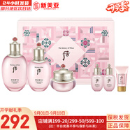 后（WHOO）后套裝拱辰享水妍津率享雪玉凝天氣丹套盒水乳霜秘貼禮盒女護(hù)膚品 水妍水乳霜6件套【清爽補(bǔ)水】