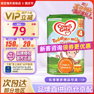 牛欄（Cow&Gate）英國牛欄 嬰幼兒配方奶粉 愛(ài)爾蘭純凈奶源800g原裝進(jìn)口咨詢(xún)享優(yōu)惠 多罐優(yōu)惠】4段(2歲+)-1罐