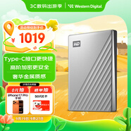 西部數(shù)據(jù)（WD）4TB 移動(dòng)硬盤(pán)type-c Ultra系列 2.5英寸 銀 機(jī)械硬盤(pán) 筆記本電腦外接加密兼容Mac 大容量家庭存儲(chǔ)