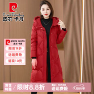 皮爾卡丹白鴨絨羽絨服女中長(cháng)款2025冬裝時(shí)尚加厚大衣顯瘦過(guò)膝媽媽裝外套 紅色 M 適合85-105斤穿