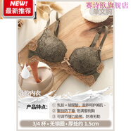 賽詩歐性感內(nèi)衣女聚攏上托調(diào)整型收副乳無鋼圈舒適蕾絲罩套裝 藤蔓綠單件 L 36/80[AB通杯】