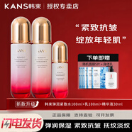 韓束水乳套裝彈潤(rùn)緊致抗皺補(bǔ)水保濕淡化細(xì)紋改善膚色媽媽護(hù)膚品禮盒 【組合】水+乳液+精華液