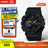 卡西歐（CASIO）黑武士手表 G-SHOCK運動(dòng)防水戶(hù)外男士腕表日韓表男表 送男友禮物 GA-110MB-1ADR