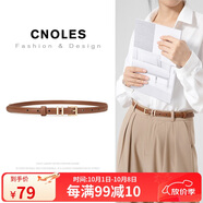 蔻一（Cnoles）女士皮帶時(shí)尚百搭牛皮腰帶女牛仔休閑時(shí)尚裙褲帶生日禮物送女友