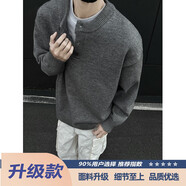 主意范（ZHUYIFAN）雷軍同款灰色針織衫大碼亨利領(lǐng)毛衣男款慵懶風(fēng)內(nèi)搭打底針織衫外套 深灰色（高品質(zhì)升級版） M （推薦95-115斤）