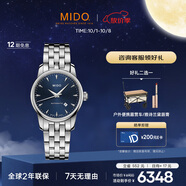 美度（MIDO）瑞士手表 貝倫賽麗系列 午夜藍 時(shí)尚優(yōu)雅 自動(dòng)機械鋼帶女表