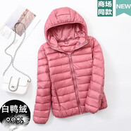 七匹狼（SEPTWOLVES）羽絨服男2025年秋冬新款白鴨絨輕薄短款輕 8703絨皮粉連帽 女款 XL 女115-125斤