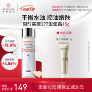 城野醫生225機能水100ml 補水控油去角質(zhì)爽膚水