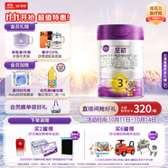 a2至初 3段奶粉嬰幼兒配方奶粉1-3歲850g三段奶粉乳鐵蛋白