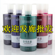 韓國藍(lán)格頭發(fā)打蠟膏拋光護(hù)理膠鎖色染發(fā)劑藍(lán)灰棕蠟染發(fā)膏家用 064紫紅色
