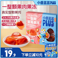 小鹿藍藍PLUS維生素C益生元整顆果肉果凍寶寶開(kāi)袋即食果凍/草莓味/360g
