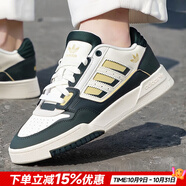 阿迪達斯（adidas）三葉草男鞋女鞋25秋新款低幫板鞋復(fù)古潮流休閑鞋舒適運動鞋滑板鞋 亮白/深綠/淺黃/DROP STEP 39 內(nèi)長240mm