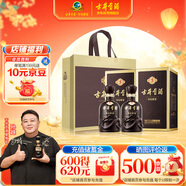 古井貢酒 年份原漿古5 濃香型白酒 50度 500ml*2瓶 雙瓶裝